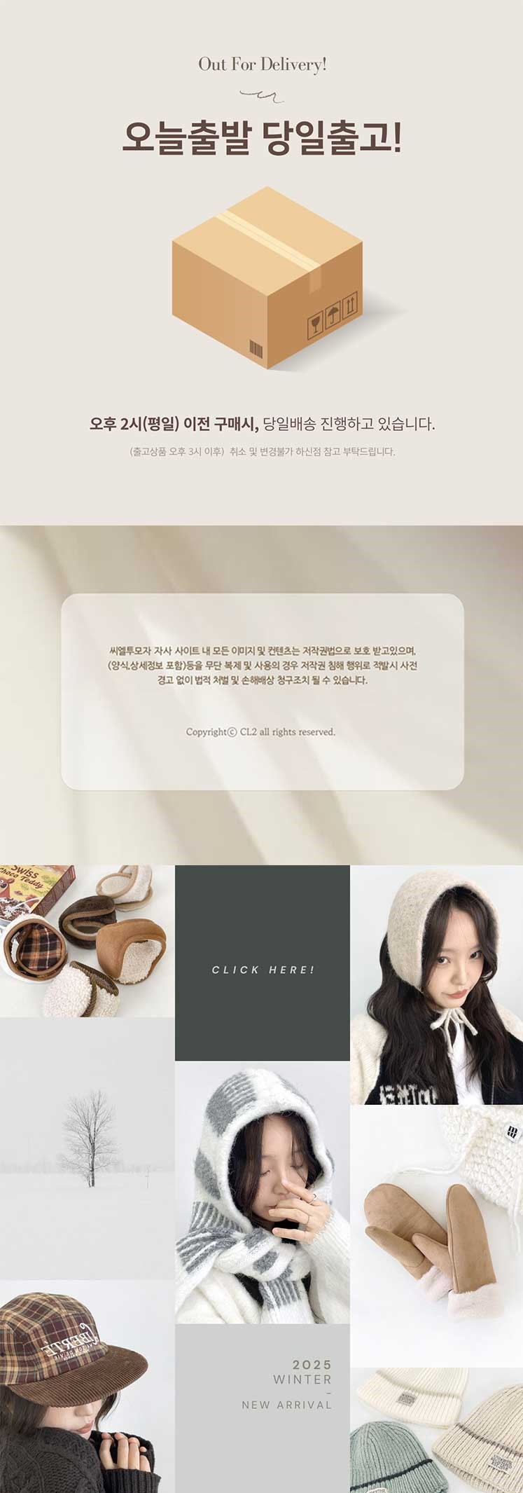 셀러 공지 이미지