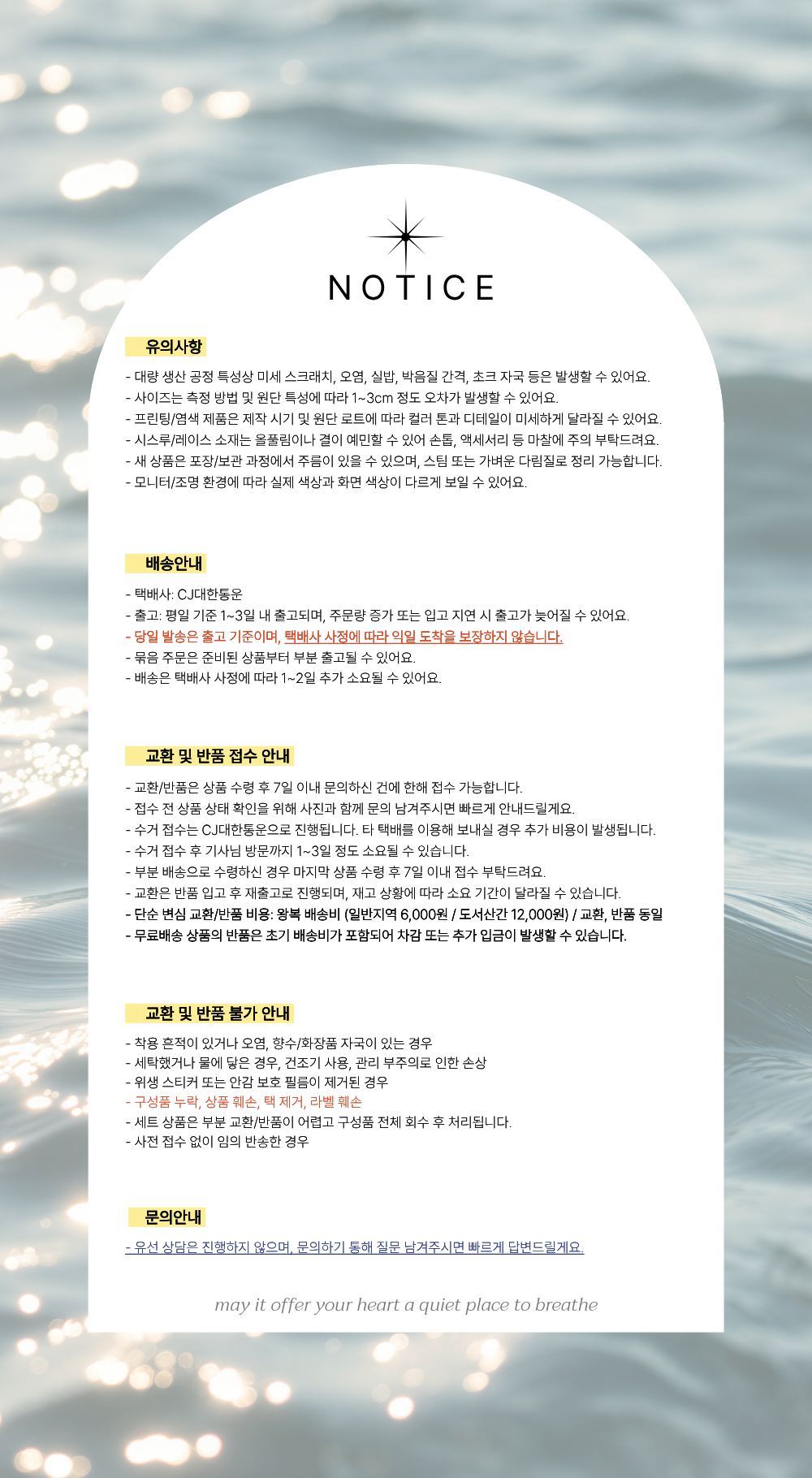 셀러 공지 이미지