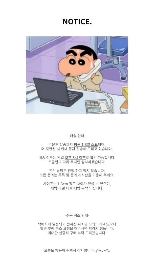 셀러 공지 이미지