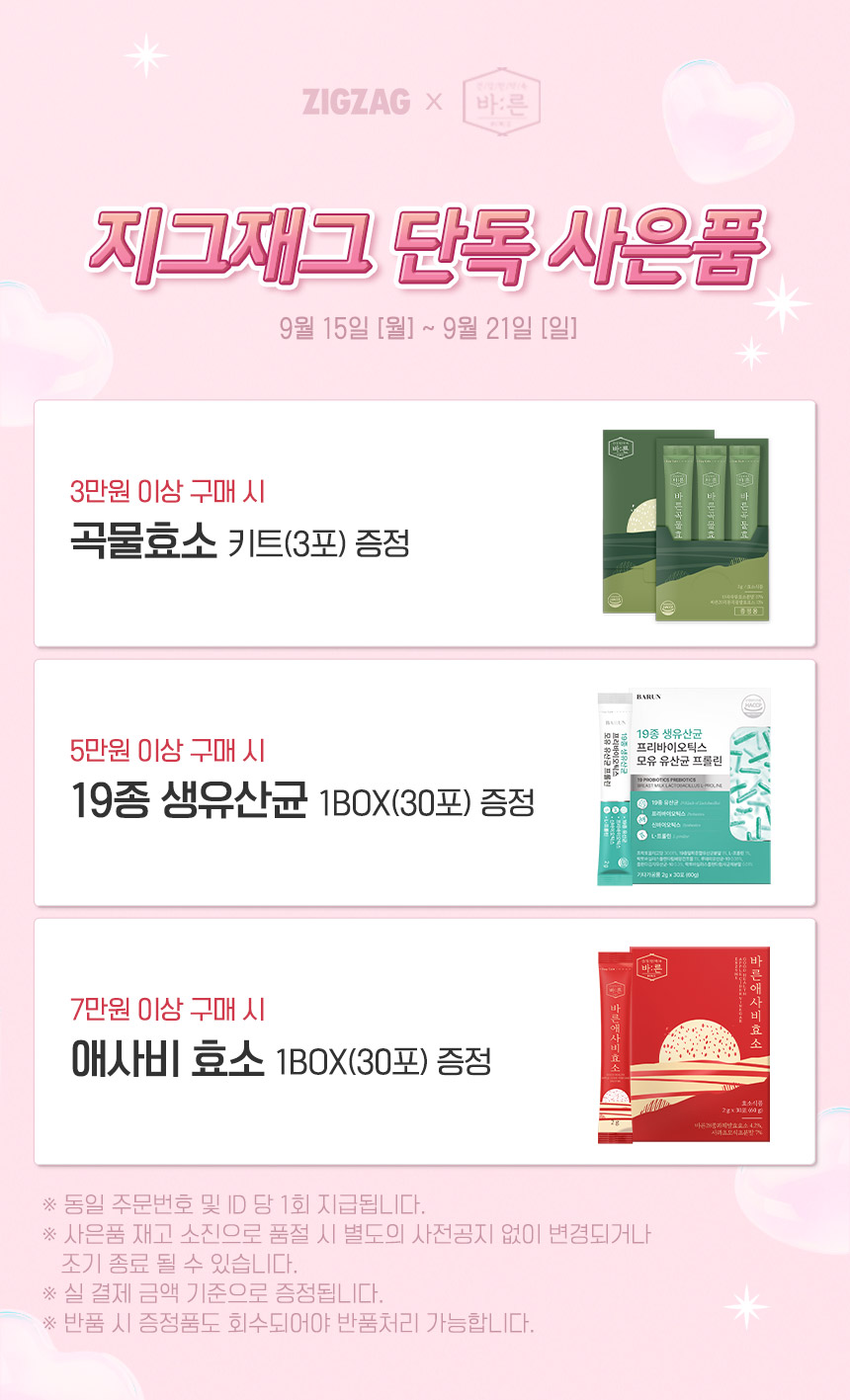 셀러 공지 이미지