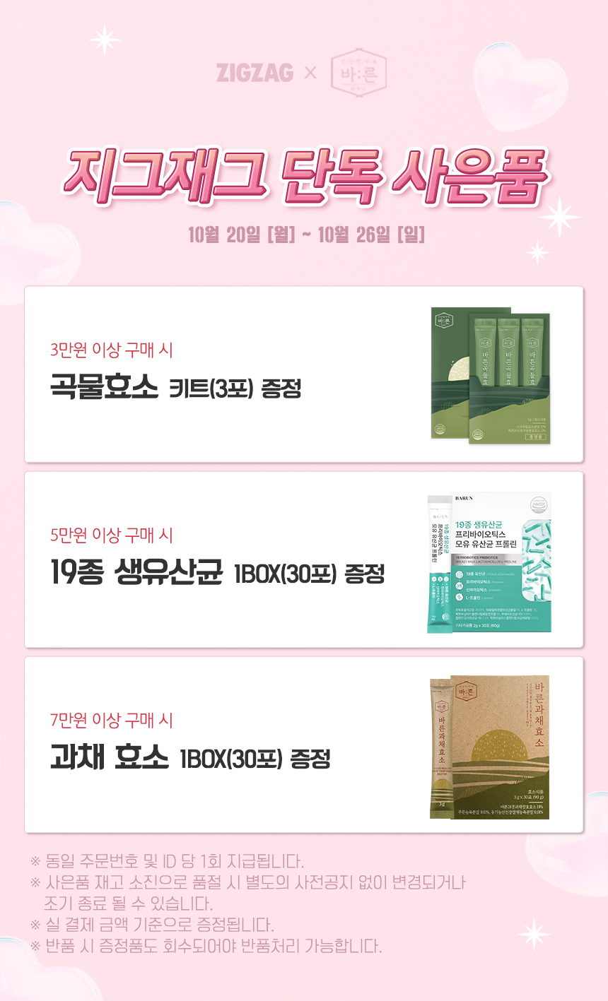 셀러 공지 이미지