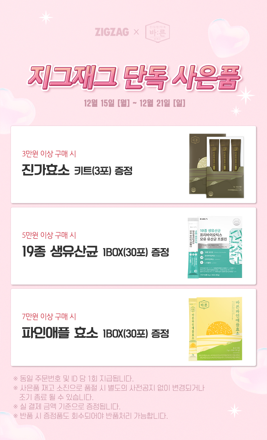 셀러 공지 이미지