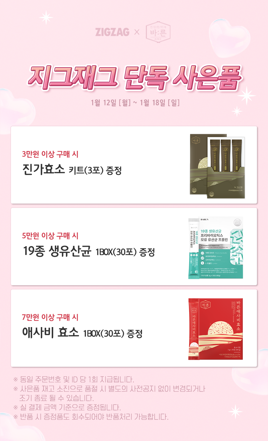 셀러 공지 이미지