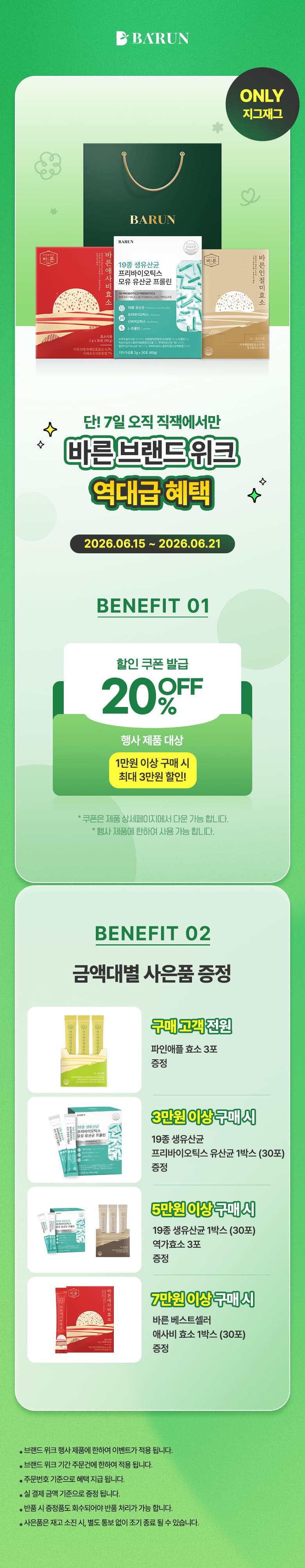 셀러 공지 이미지
