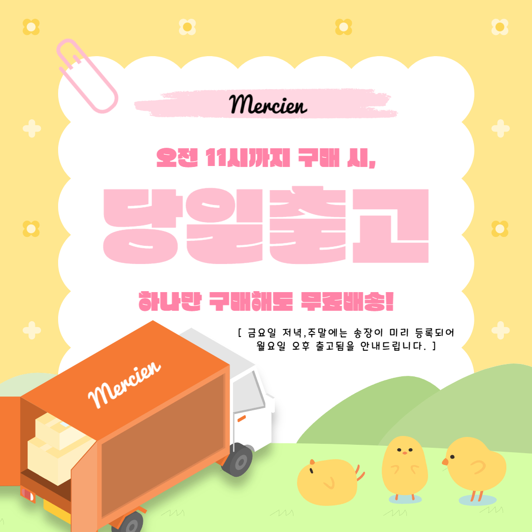 셀러 공지 이미지