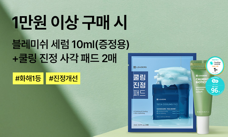 셀러 공지 이미지