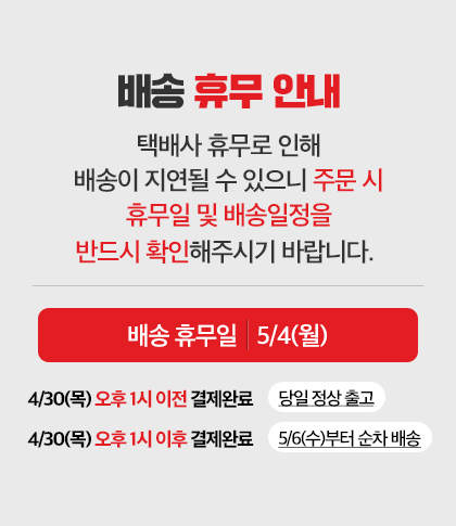 셀러 공지 이미지