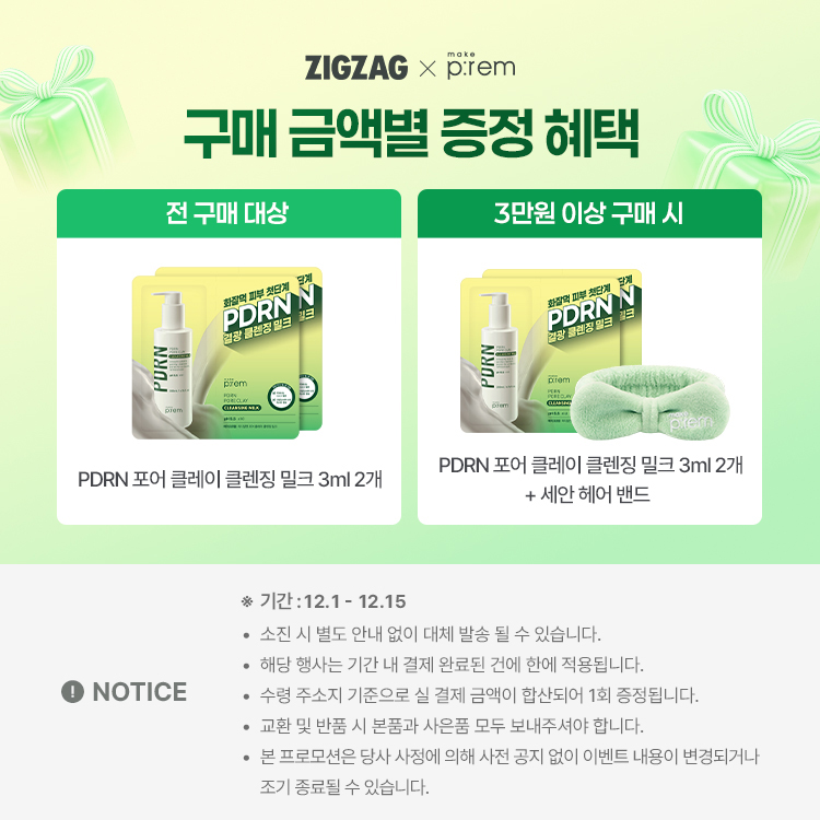 셀러 공지 이미지