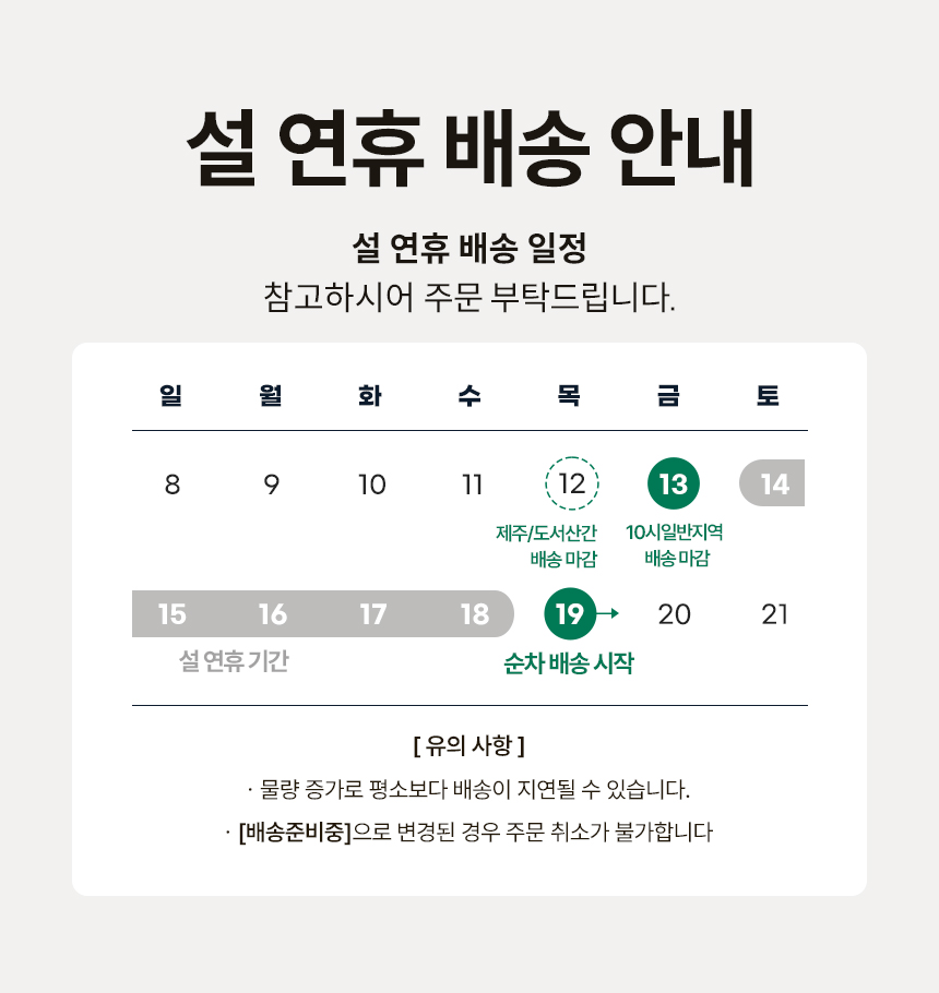 셀러 공지 이미지
