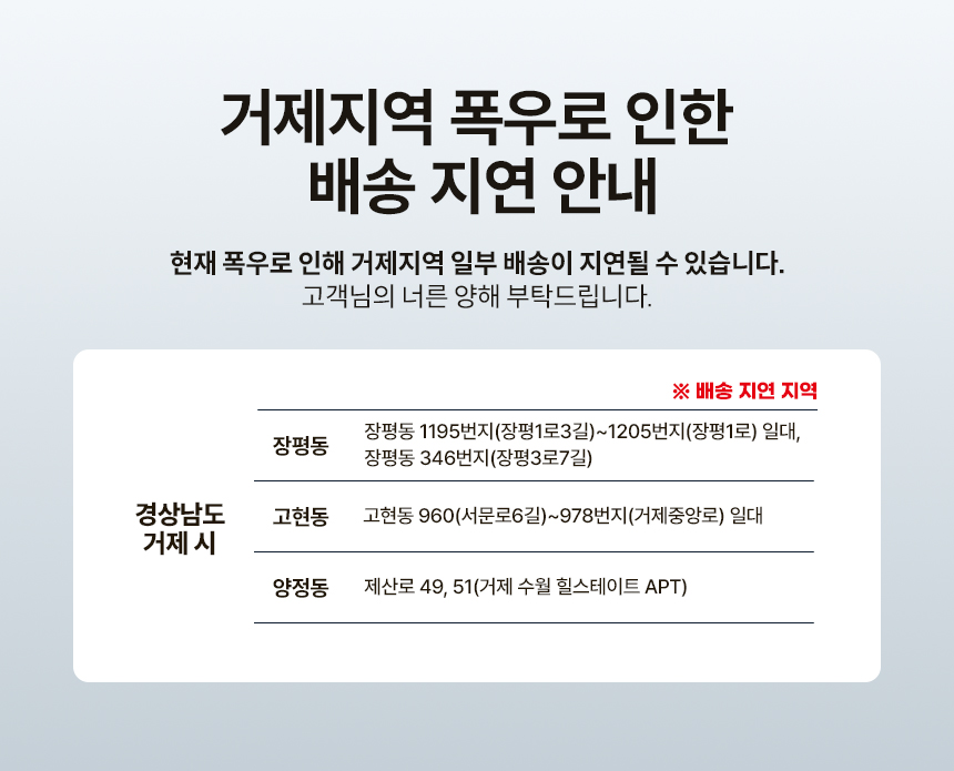 셀러 공지 이미지