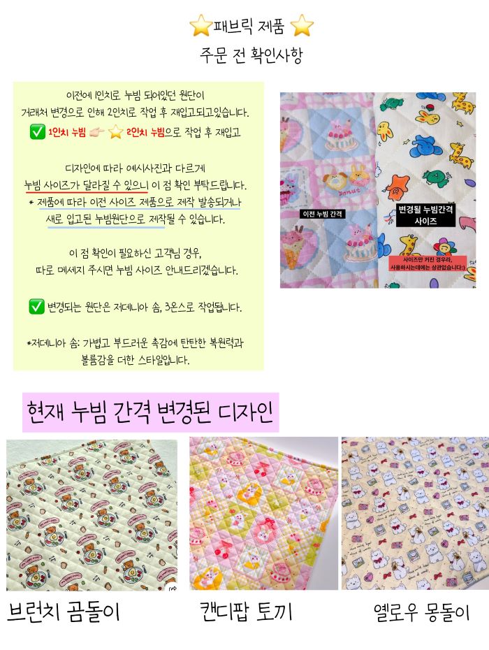 셀러 공지 이미지