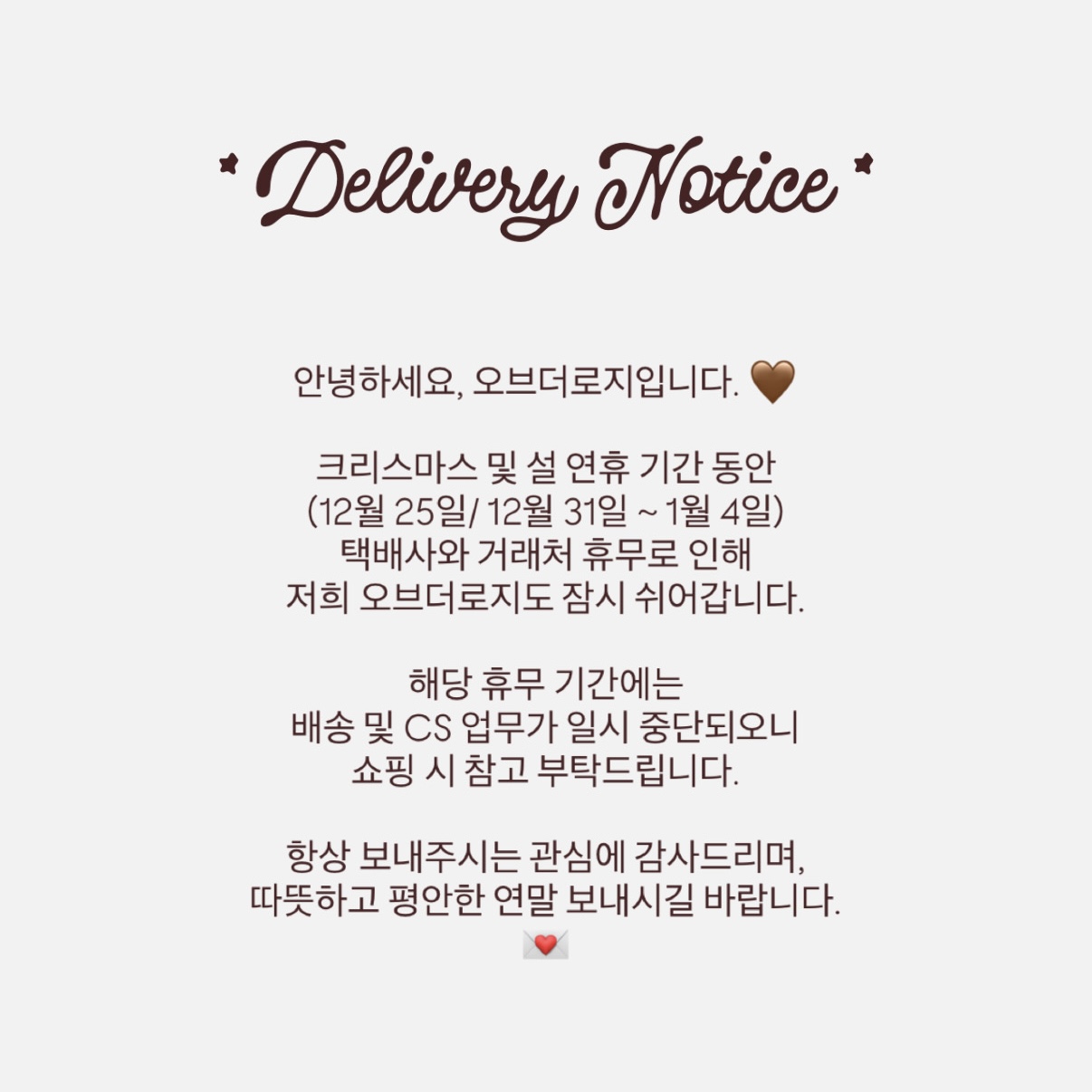 셀러 공지 이미지