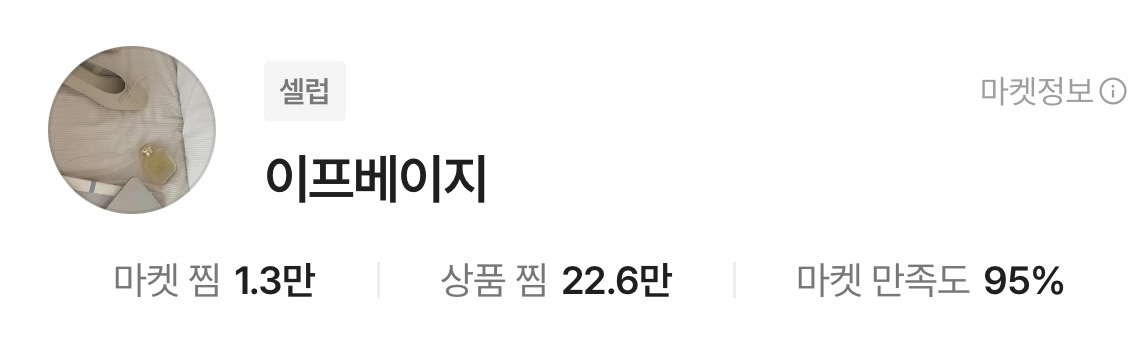 셀러 공지 이미지