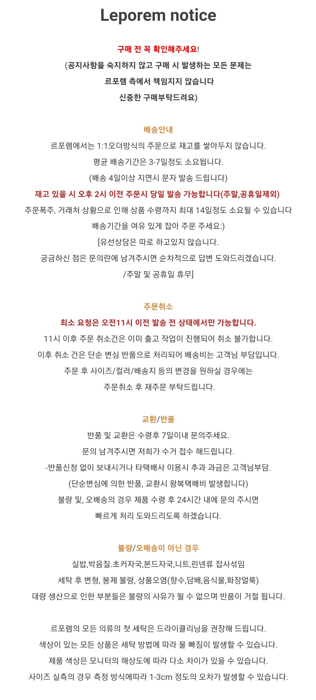 셀러 공지 이미지