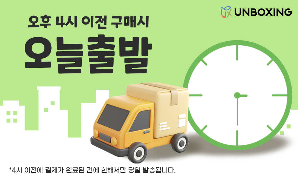 셀러 공지 이미지