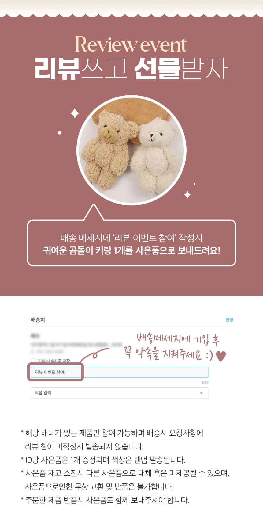 셀러 공지 이미지