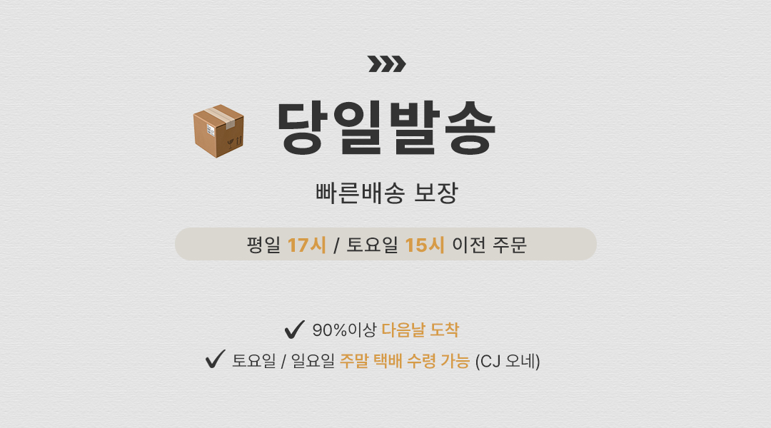셀러 공지 이미지
