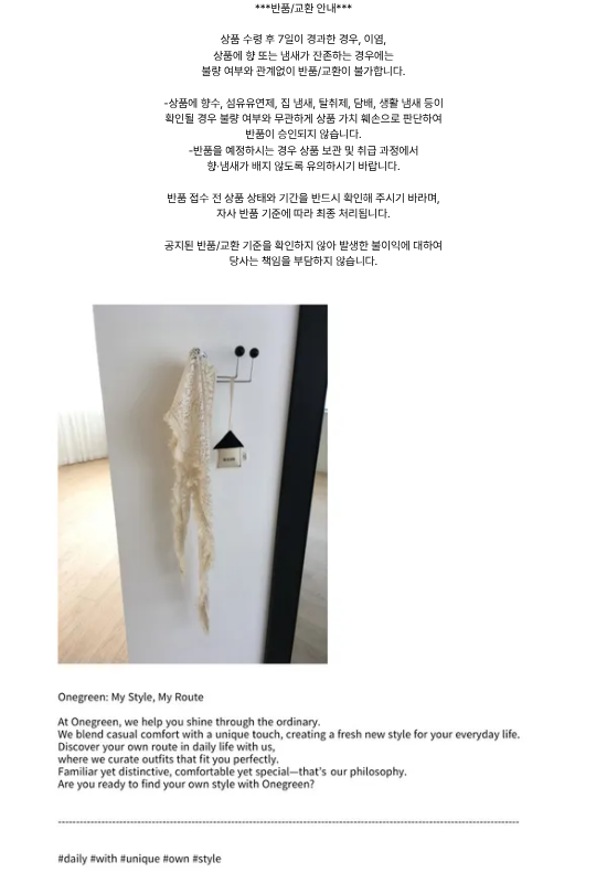 셀러 공지 이미지