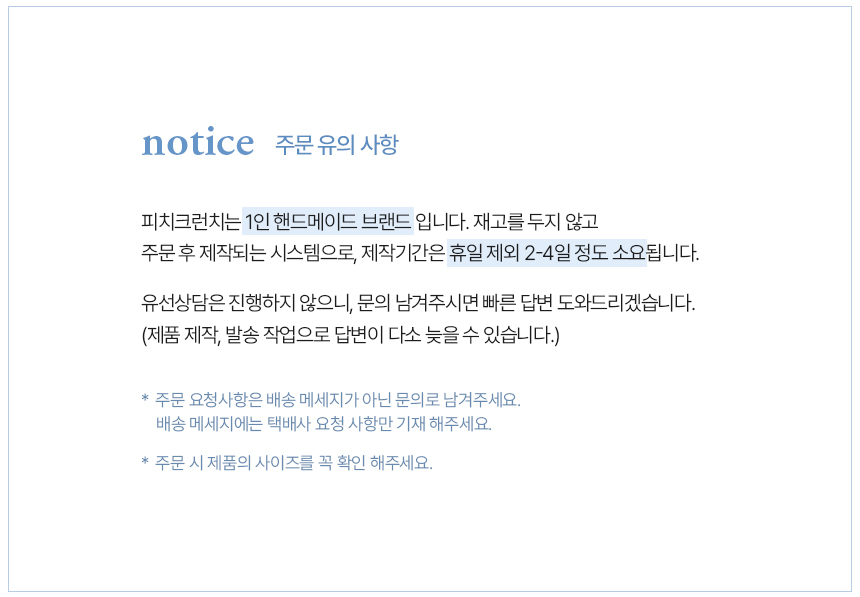 셀러 공지 이미지