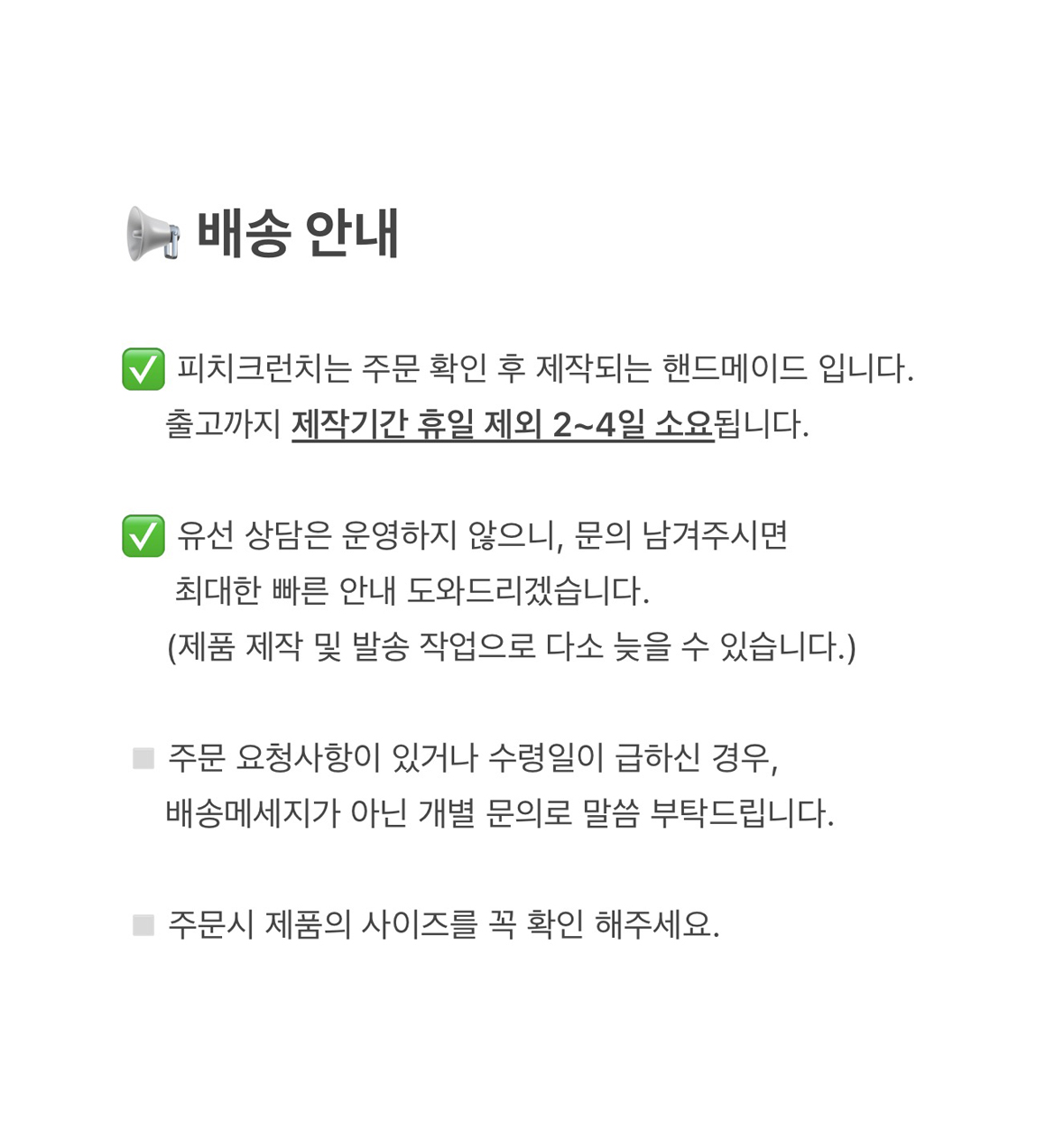 셀러 공지 이미지