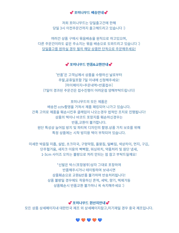 셀러 공지 이미지