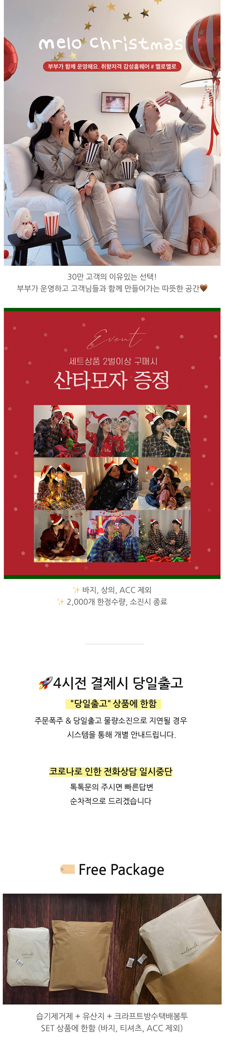 셀러 공지 이미지