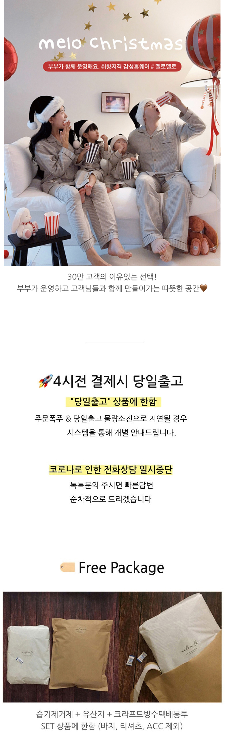 셀러 공지 이미지