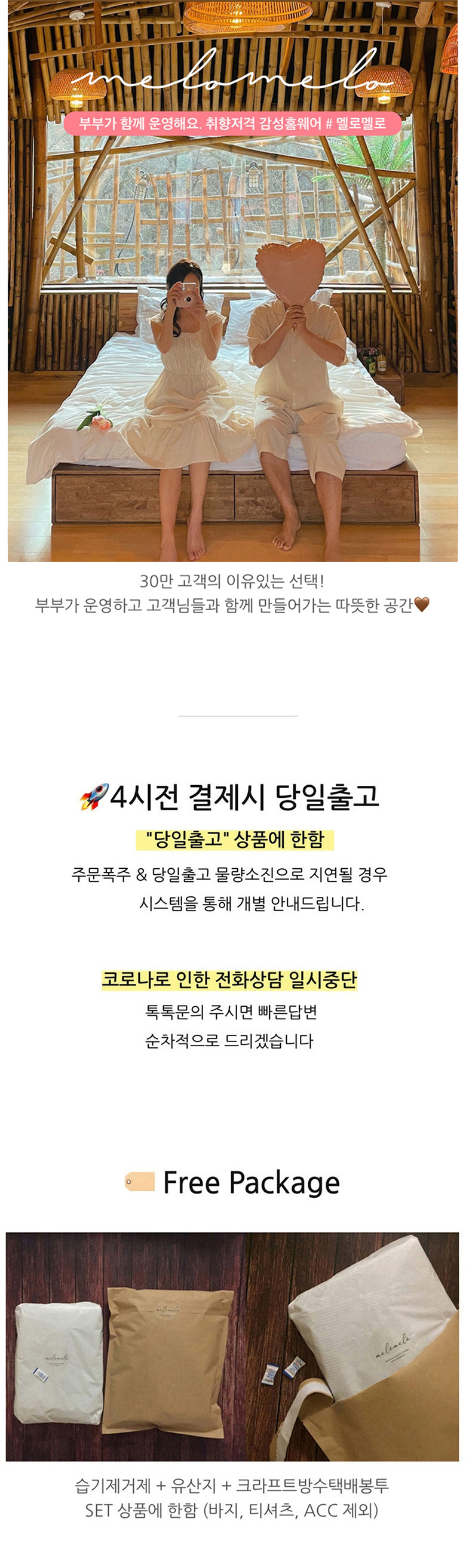 셀러 공지 이미지