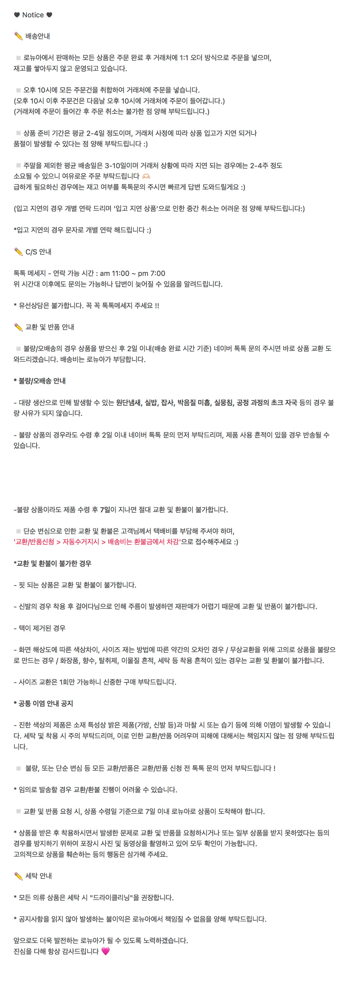 셀러 공지 이미지