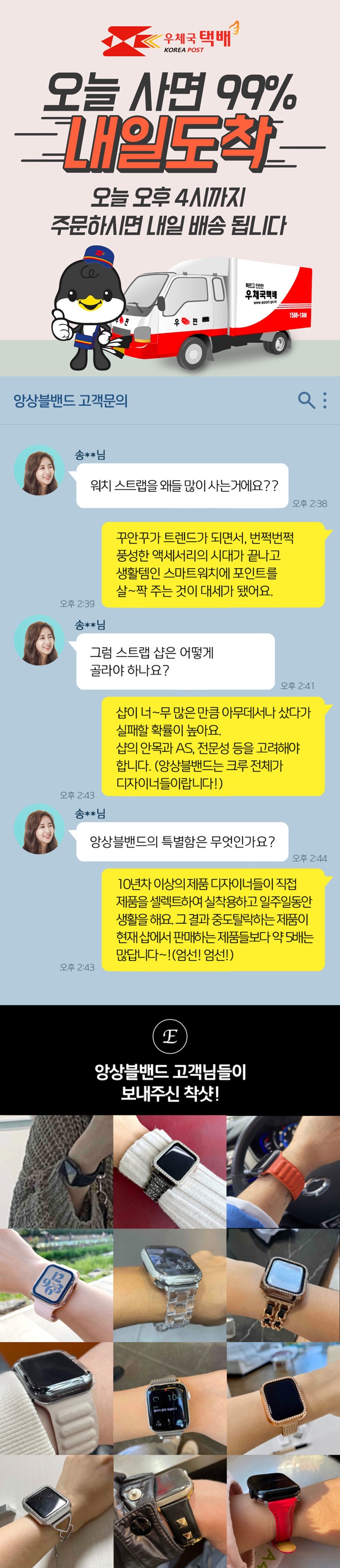 셀러 공지 이미지
