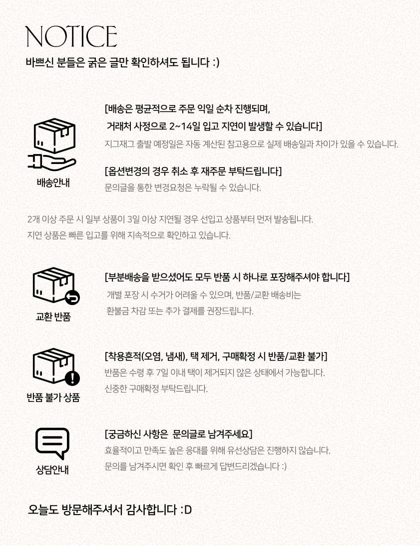 셀러 공지 이미지