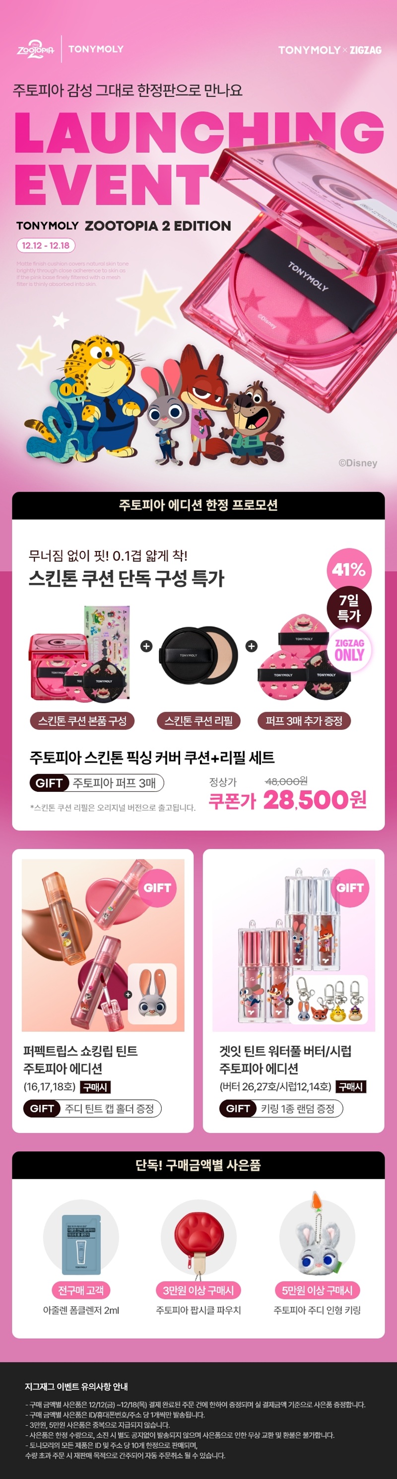 셀러 공지 이미지