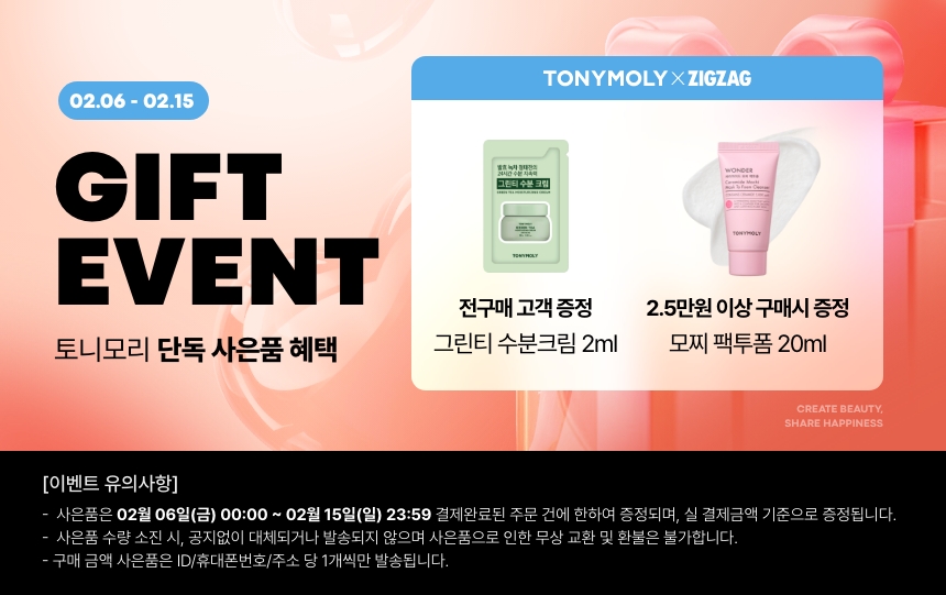 셀러 공지 이미지