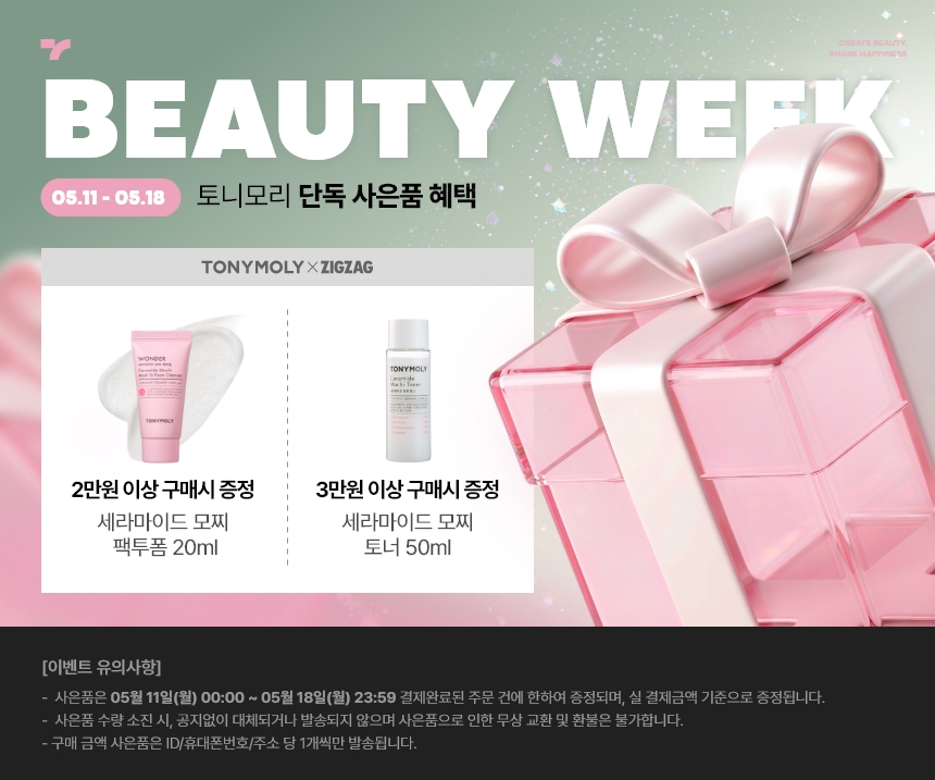셀러 공지 이미지