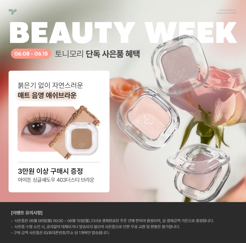 셀러 공지 이미지