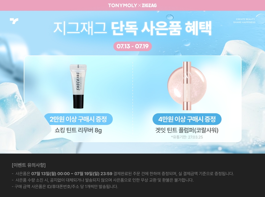셀러 공지 이미지