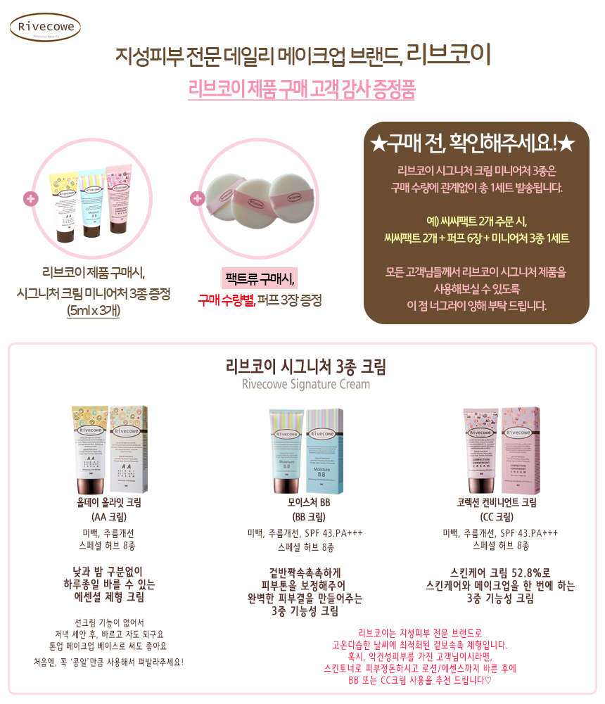 셀러 공지 이미지