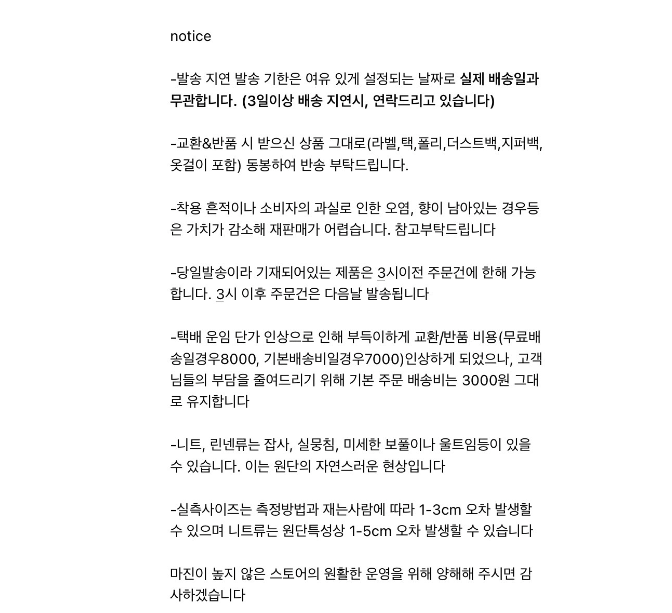 셀러 공지 이미지