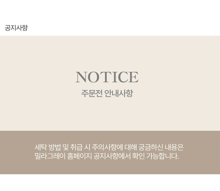 셀러 공지 이미지