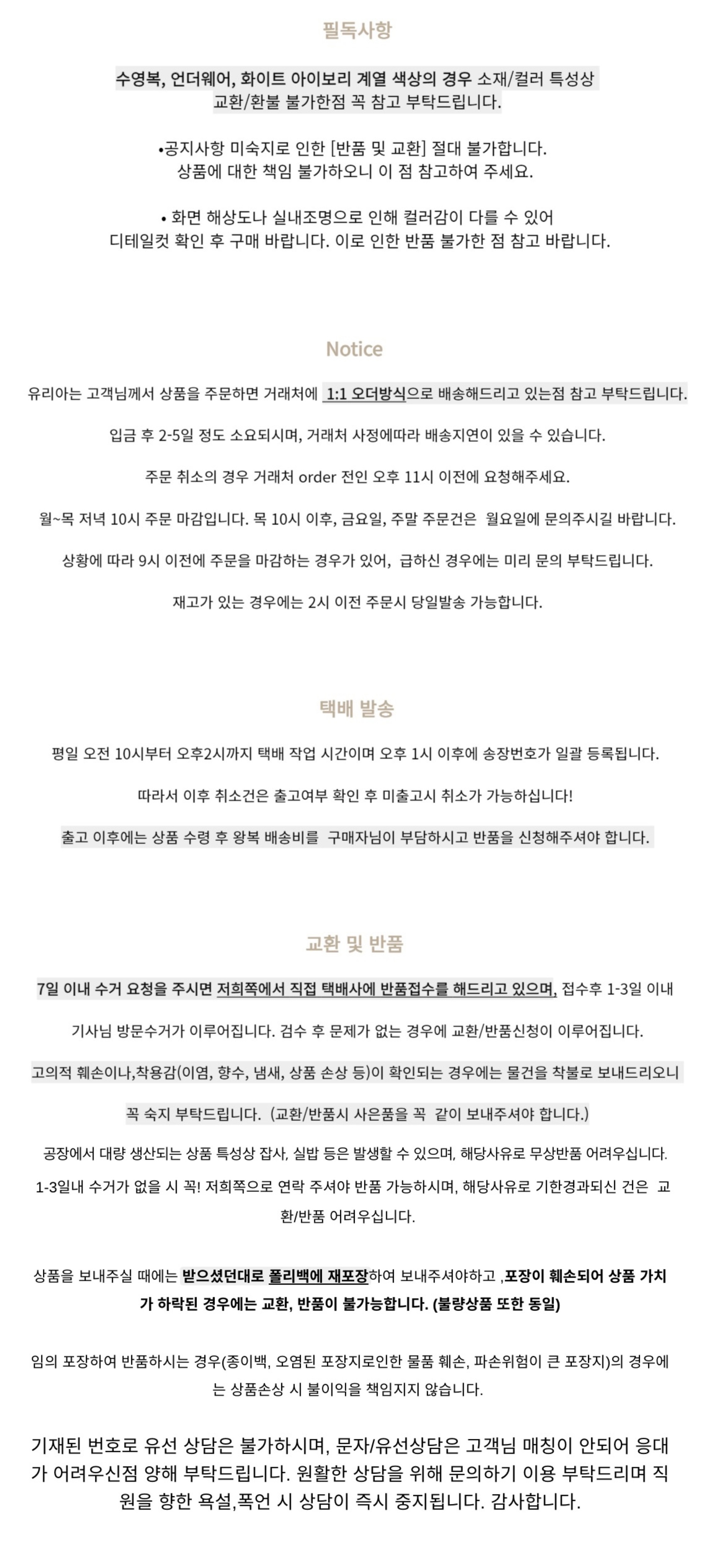 셀러 공지 이미지