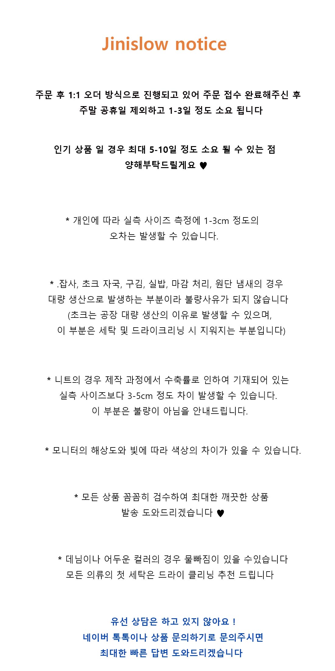 셀러 공지 이미지