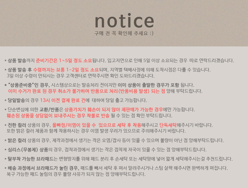 셀러 공지 이미지