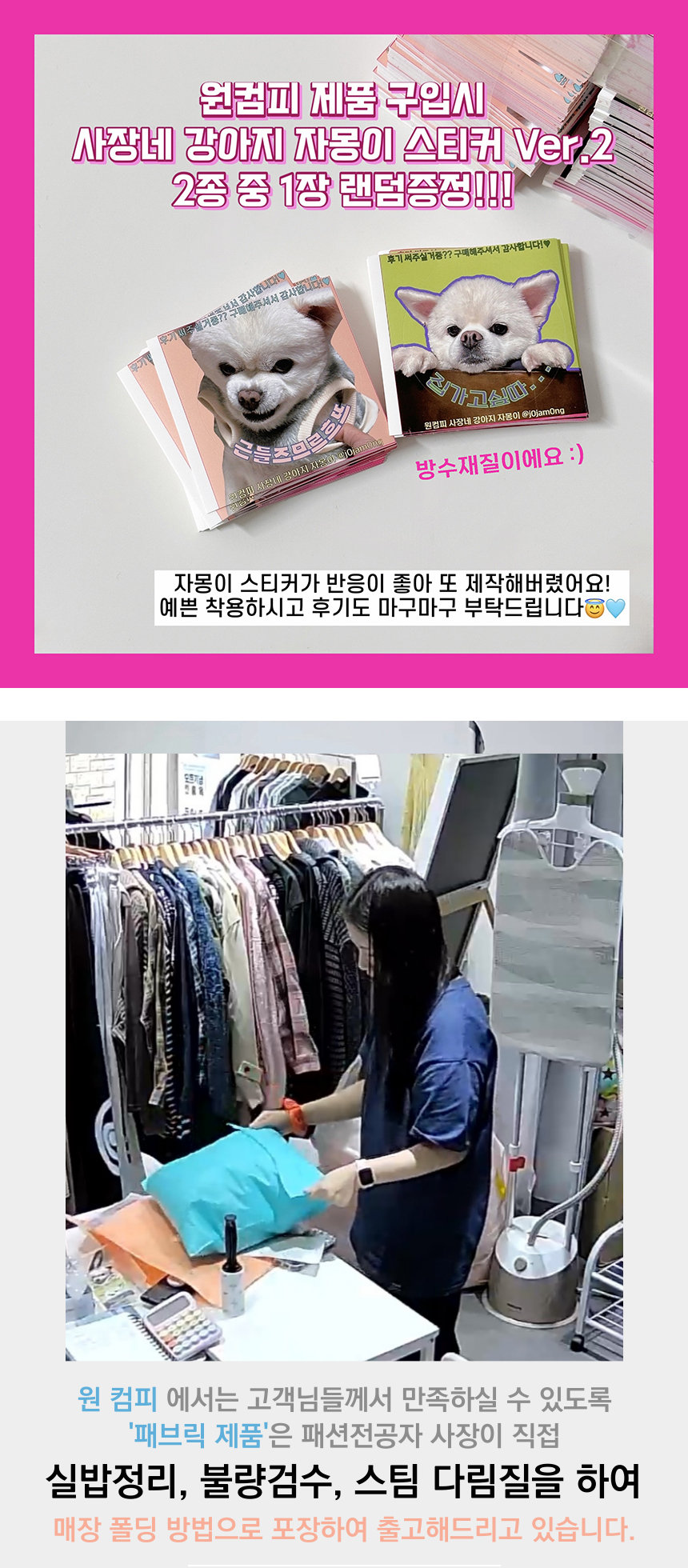 셀러 공지 이미지