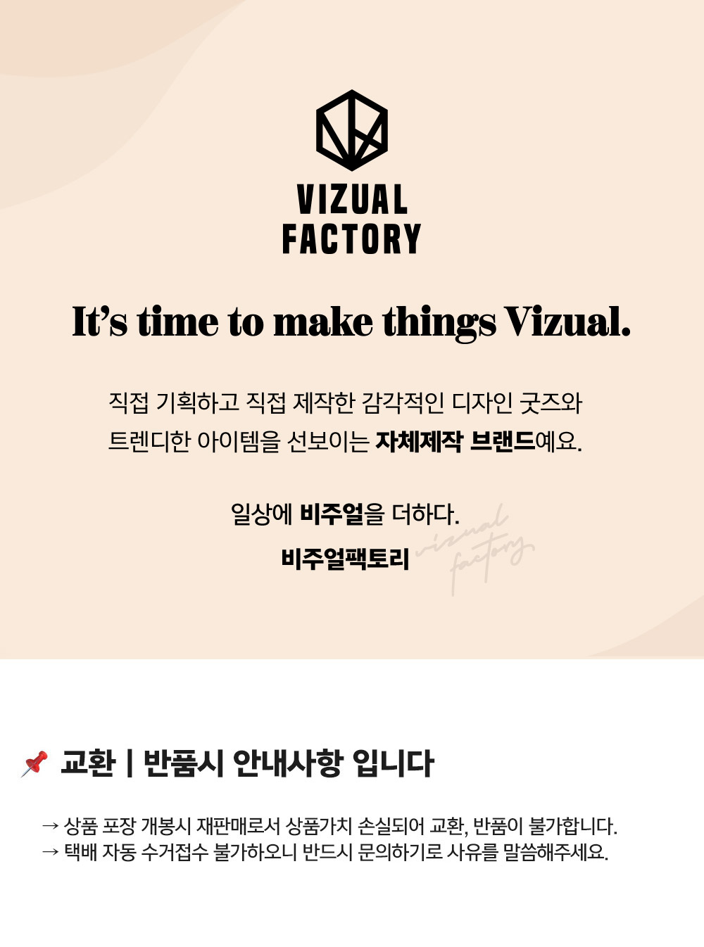 셀러 공지 이미지