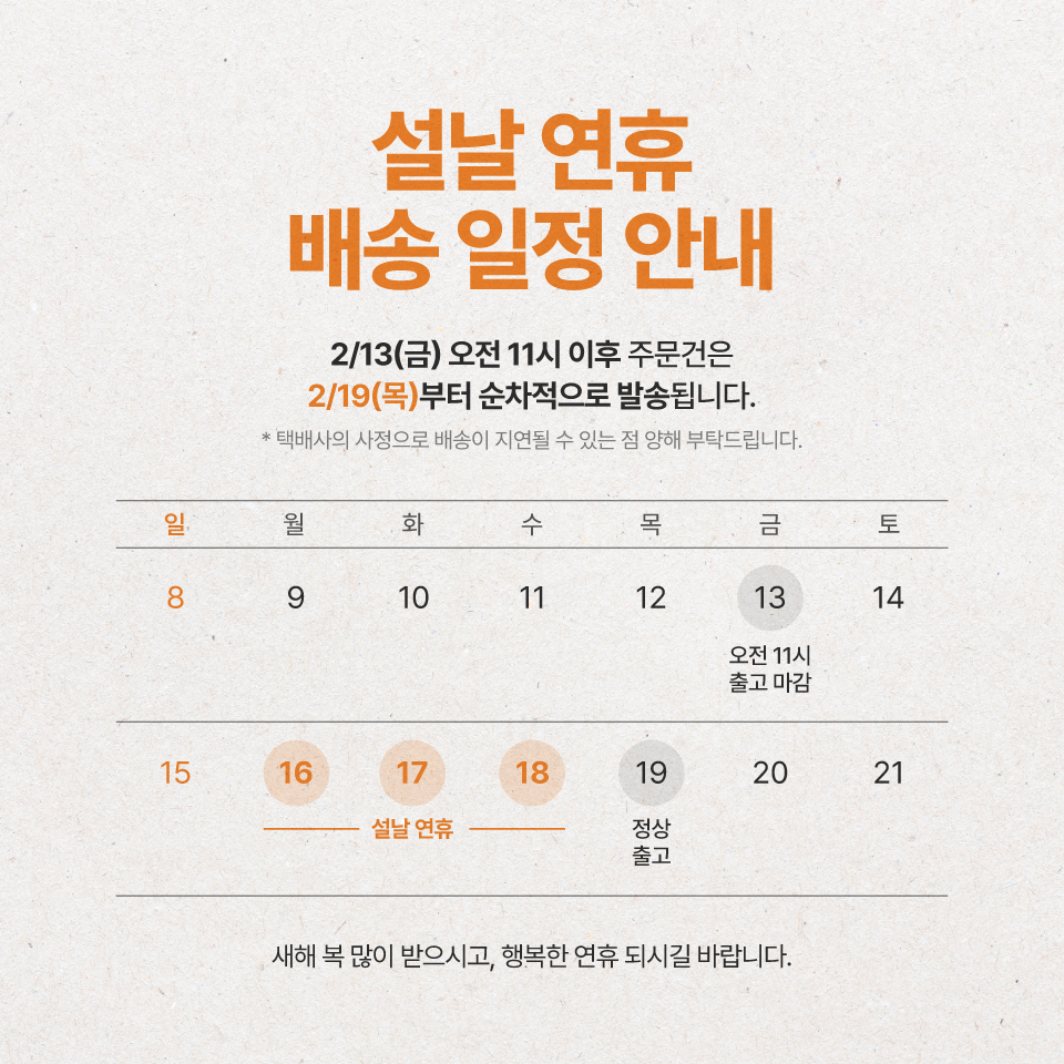 셀러 공지 이미지