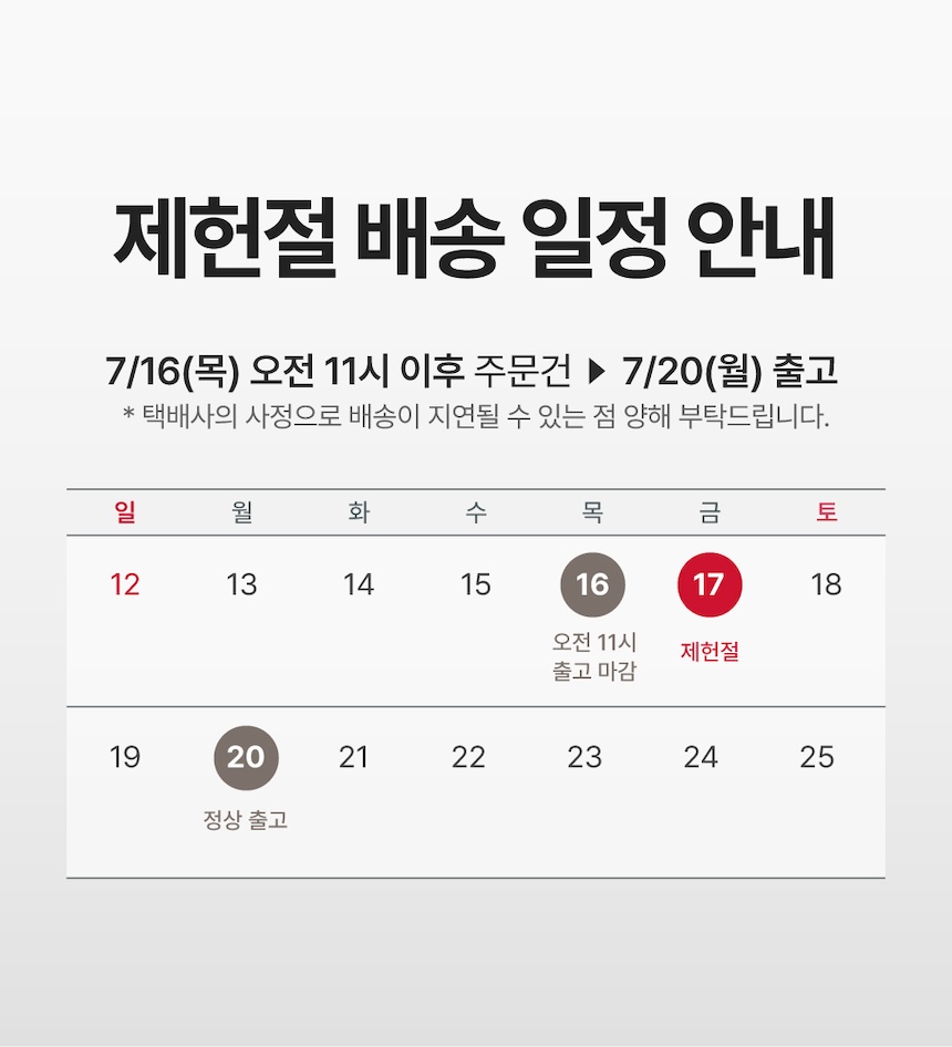 셀러 공지 이미지