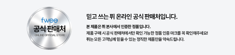 셀러 공지 이미지