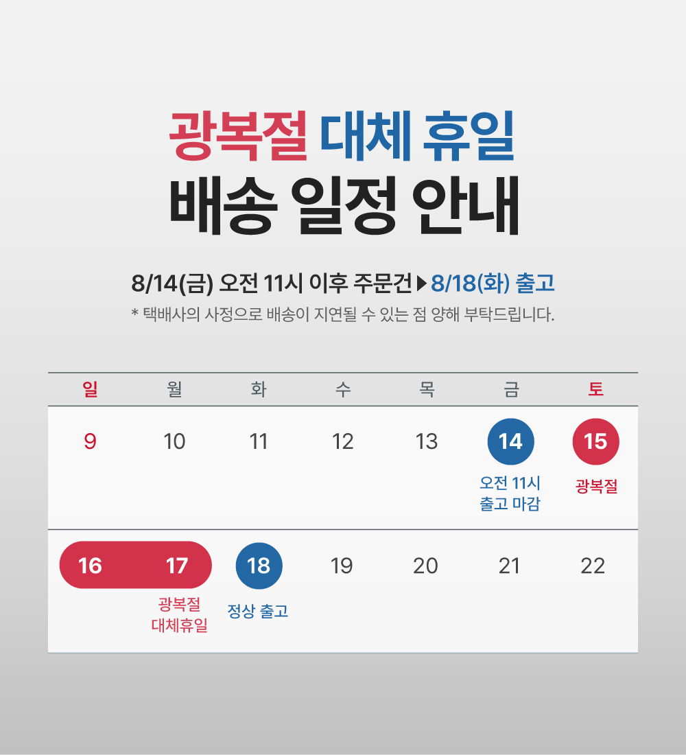 셀러 공지 이미지