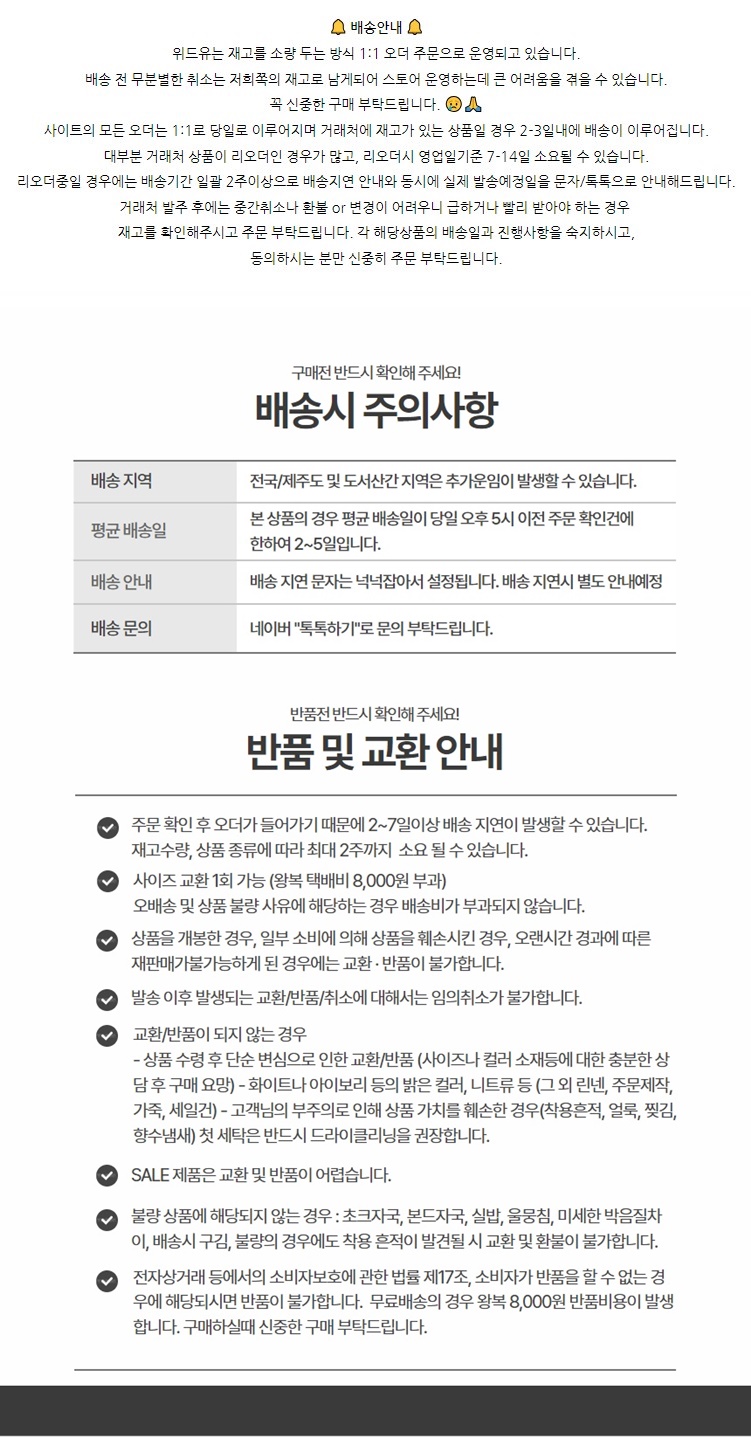 셀러 공지 이미지