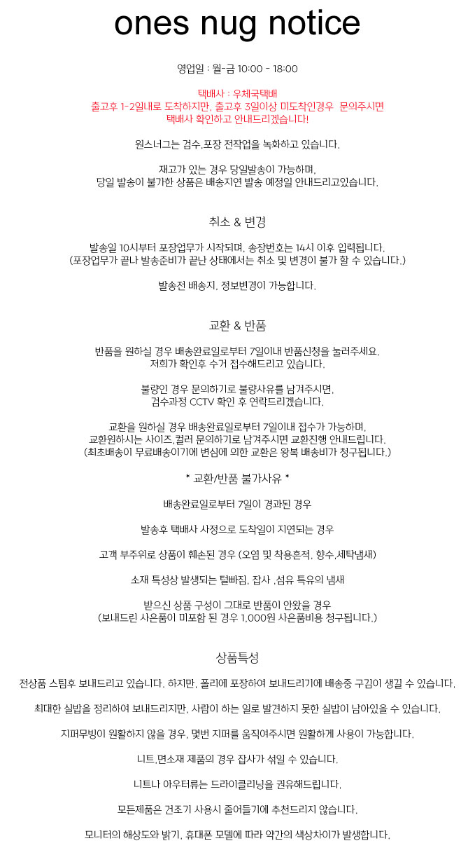 셀러 공지 이미지